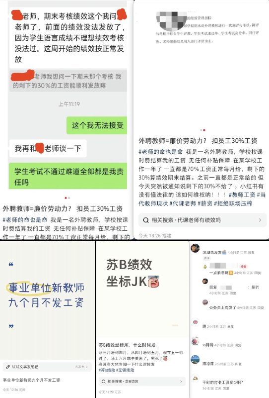 李老师不是你老师 (@whyyoutouzhele)
