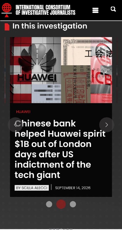 国际调查记者联盟：“中国资本”调查，揭露工行伦敦内幕9月14日，国际调查记者联盟（ICIJ）联合23家媒体发布“中国资本”调查报告