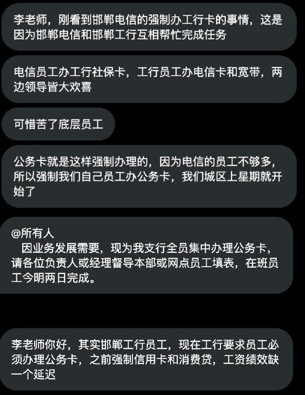 李老师不是你老师 (@whyyoutouzhele)
