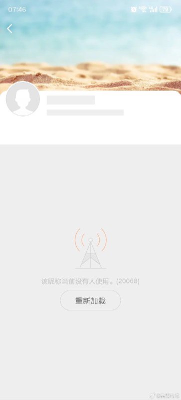 12月30日，《亚洲周刊》被炸号