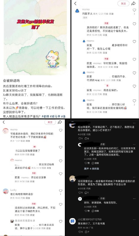 李老师不是你老师 (@whyyoutouzhele)