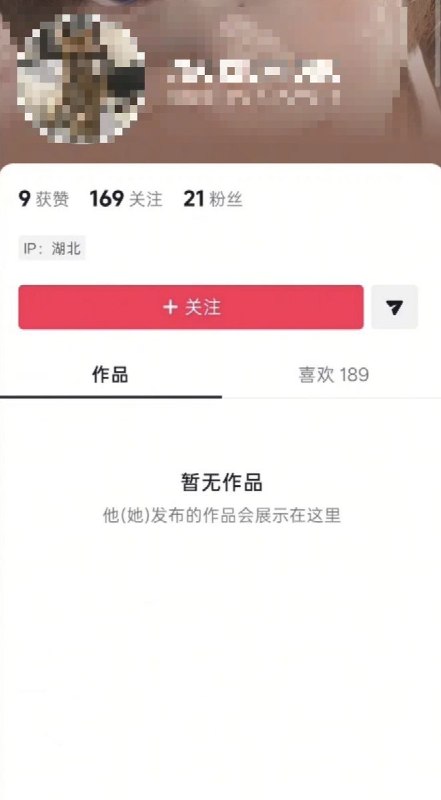 6月7日，发布图片的账号，与发布评论的账号，均被封禁查看原文📝 引用推文:“心照不宣”6月6日，一网友发布了一张酷似习近平的超市老板图片，网友心照不宣，评论区评论“zn海刺杀任务”“新时代”“神本无相”“哇哇这个好可爱”，很快作品被删除