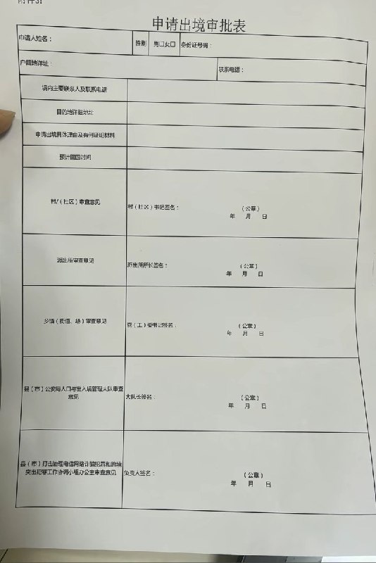 3月31日，湖南武冈市