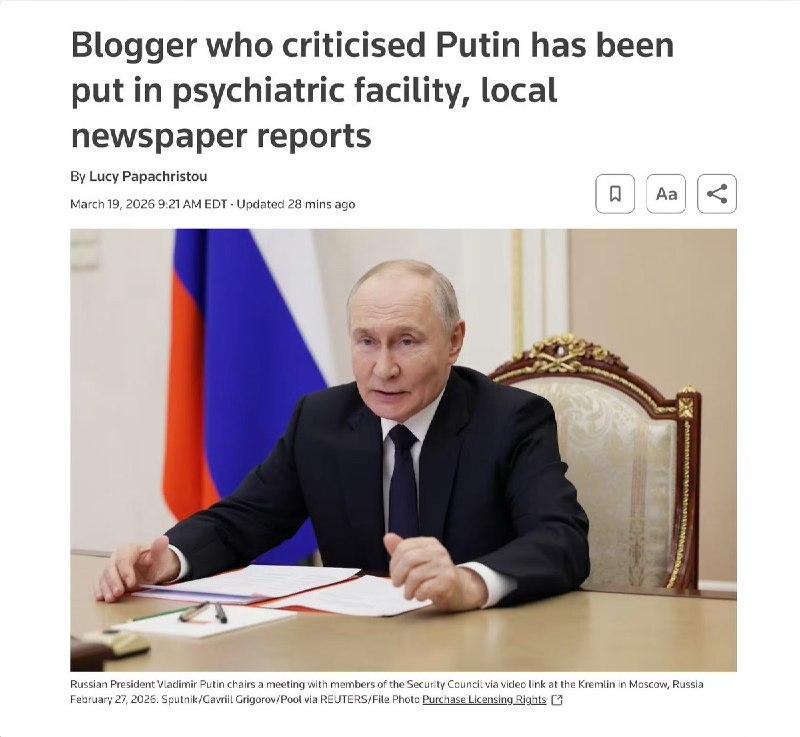 伊利亚·雷梅斯洛，俄罗斯律师、职业线人，曾是普京的坚定支持者