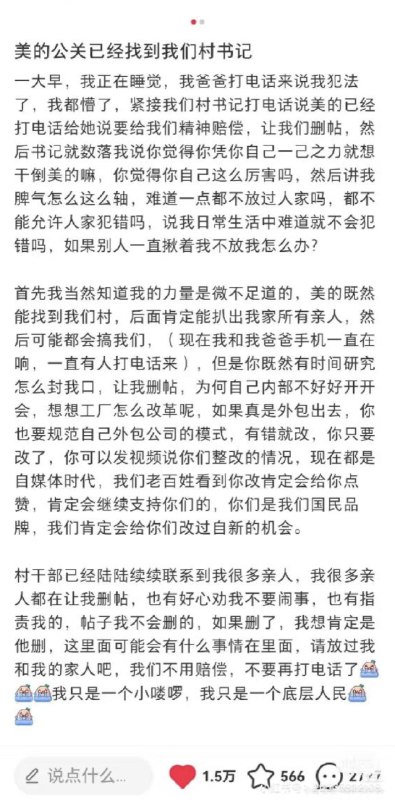 李老师不是你老师 (@whyyoutouzhele)