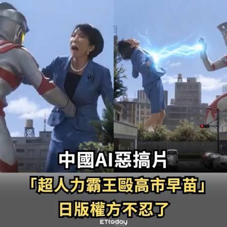因不满中国宣传口的人身攻击，高市早苗不愿在APEC期间与习近平会面6月23日，据彭博社报道，中国掐断关键矿产出口，向日本首相高市早苗施压，但高市早苗仍然不愿意和习近平在今年11月深圳APEC期间与习近平谈判
