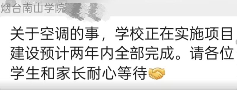 李老师不是你老师 (@whyyoutouzhele)