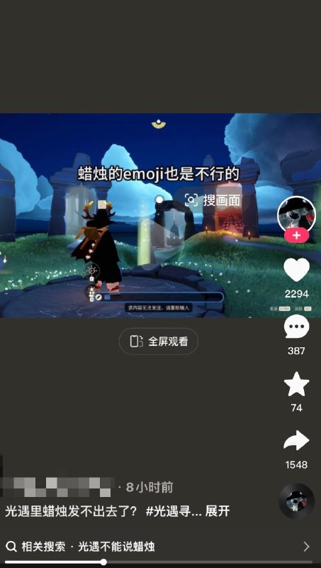 6月2日，临近八九学运 六四天安门事件37周年之际