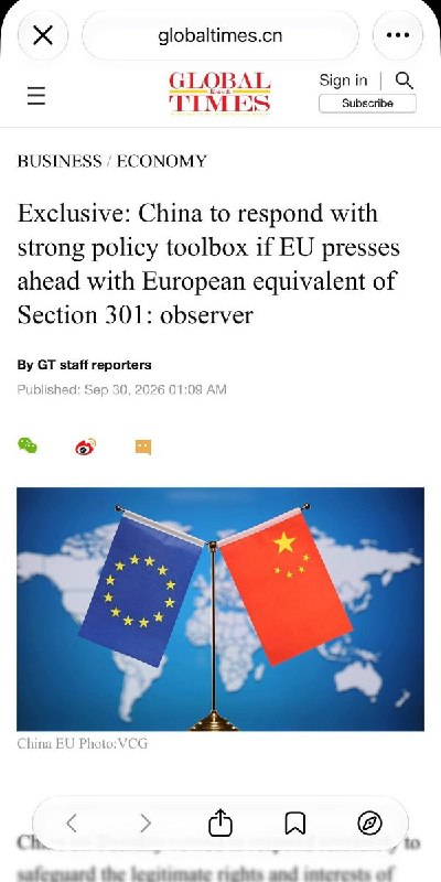 欧洲版301工具酝酿中，中国商务部：必将坚决回应9月29日，据中国商务部官方消息，针对欧盟拟制定类似美国301条款工具一事，中国商务部表示，若欧方执意出台歧视性限制措施，中方必将坚决回应，捍卫产业合法权益