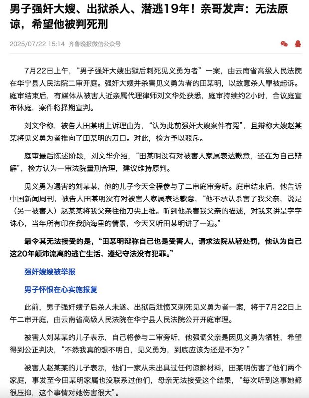李老师不是你老师 (@whyyoutouzhele)