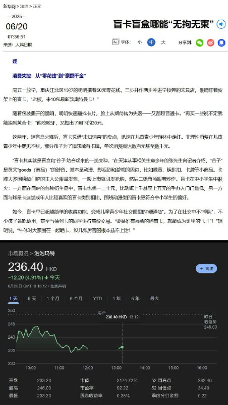 李老师不是你老师 (@whyyoutouzhele)