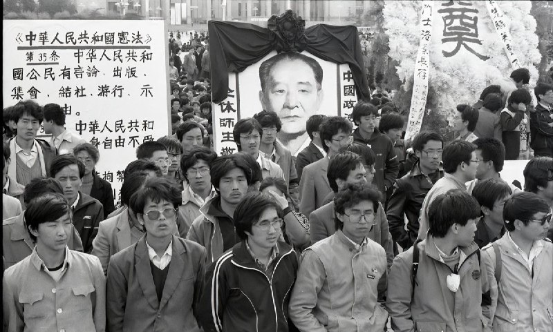 #你没看过的六四 系列图片展13八九年发生的那一切导火索是一个人的死亡