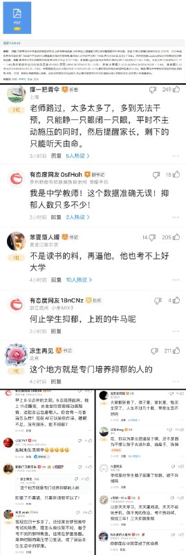 李老师不是你老师 (@whyyoutouzhele)