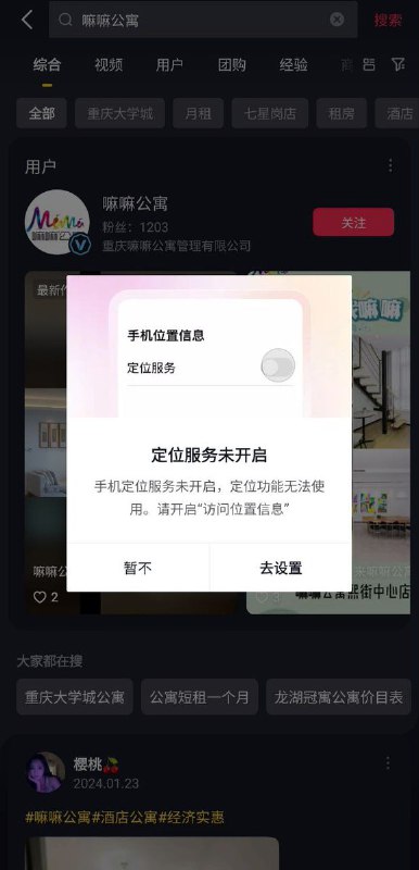 李老师不是你老师 (@whyyoutouzhele)
