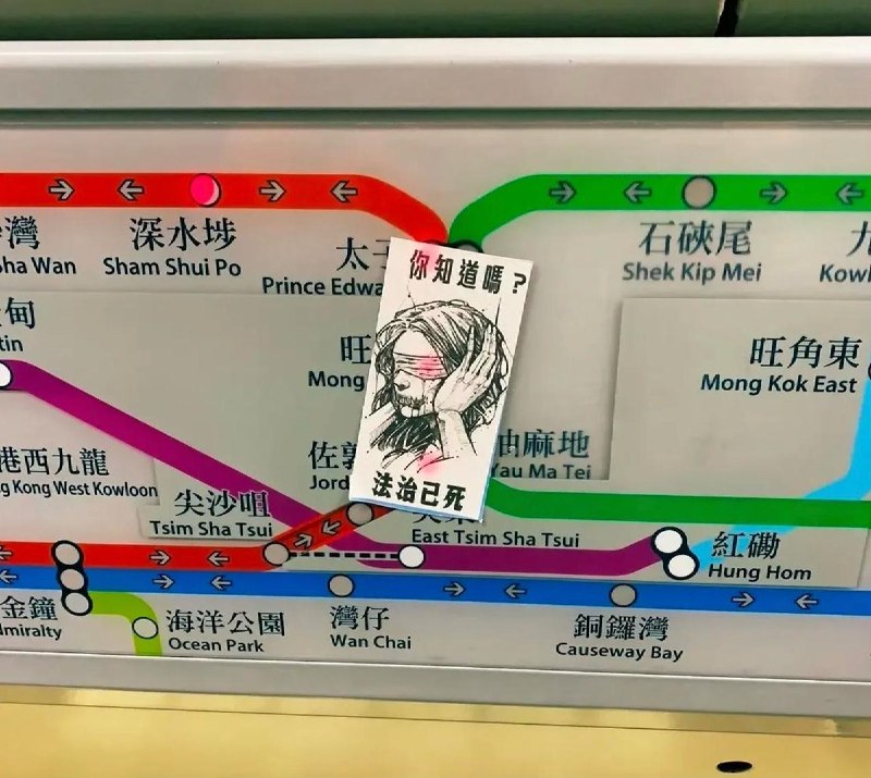“撑自由，反恶法”：831事件七周年2019年8月31日晚，香港警方进入太子站，使用警棍和胡椒喷雾袭击，无差别袭击手无寸铁的市民