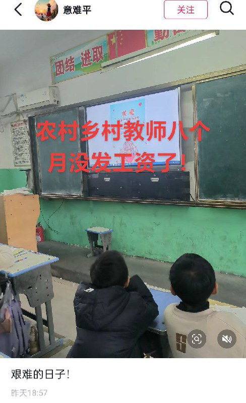 李老师不是你老师 (@whyyoutouzhele)