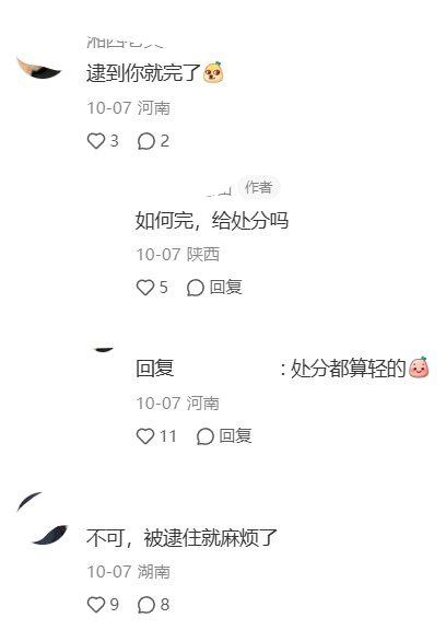 国防科大非军籍学生问能否用苹果，网友：“处分都算轻的”10月7日，一名即将到国防科技大学读研的网友发帖询问：“想换手机，可以用苹果吗？”评论区有人回复：“逮到你就完了