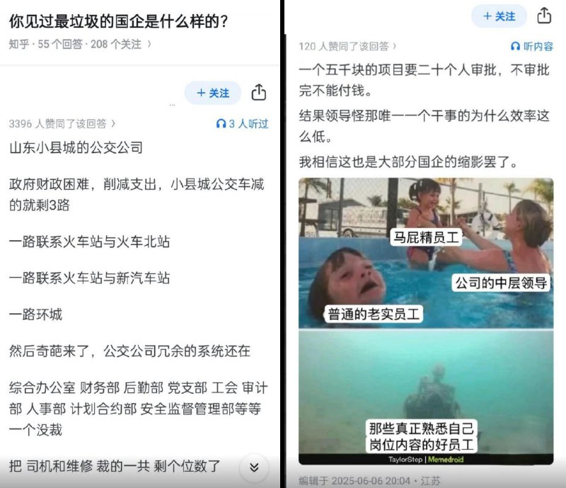 李老师不是你老师 (@whyyoutouzhele)