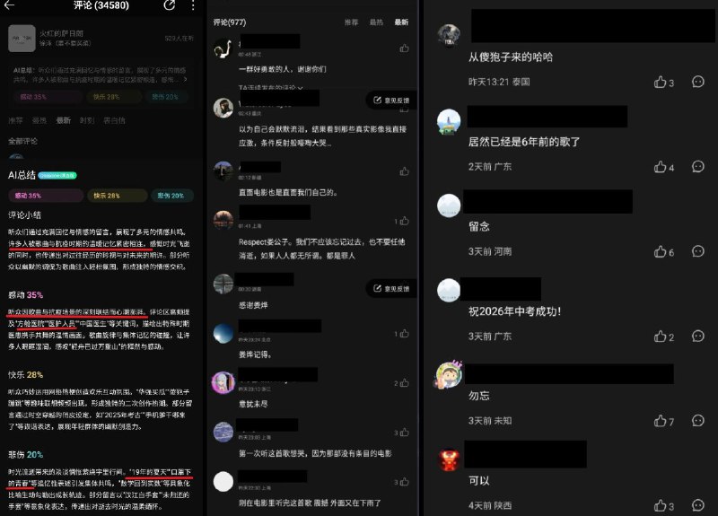 李老师不是你老师 (@whyyoutouzhele)