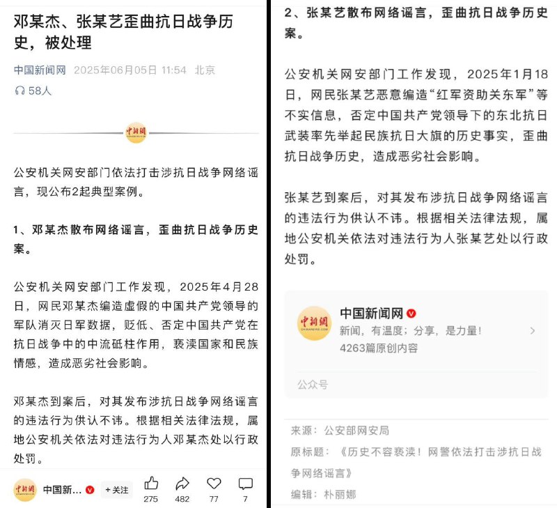 李老师不是你老师 (@whyyoutouzhele)