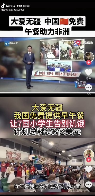 4月15日，河南周口