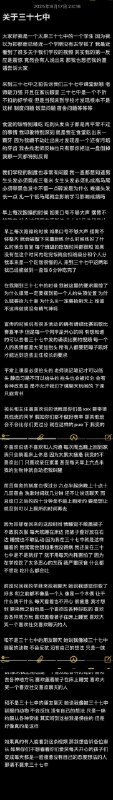 李老师不是你老师 (@whyyoutouzhele)