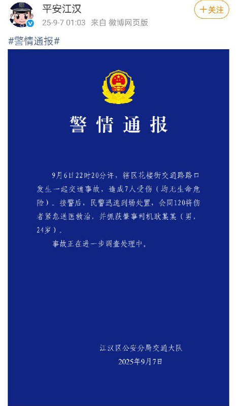 李老师不是你老师 (@whyyoutouzhele)