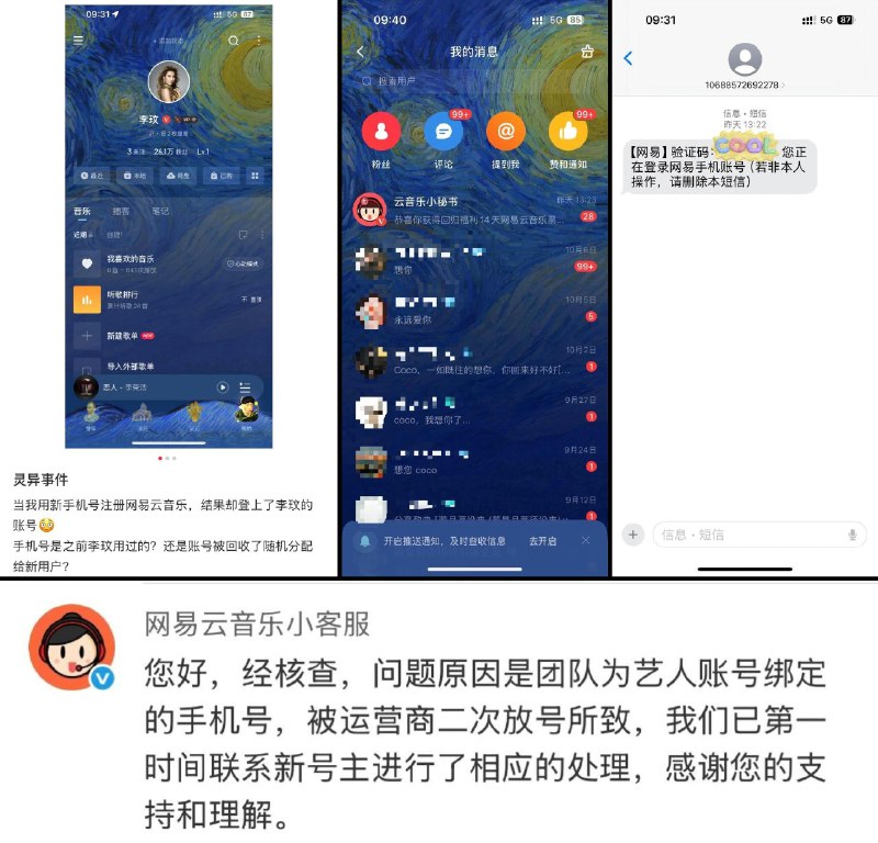 李老师不是你老师 (@whyyoutouzhele)