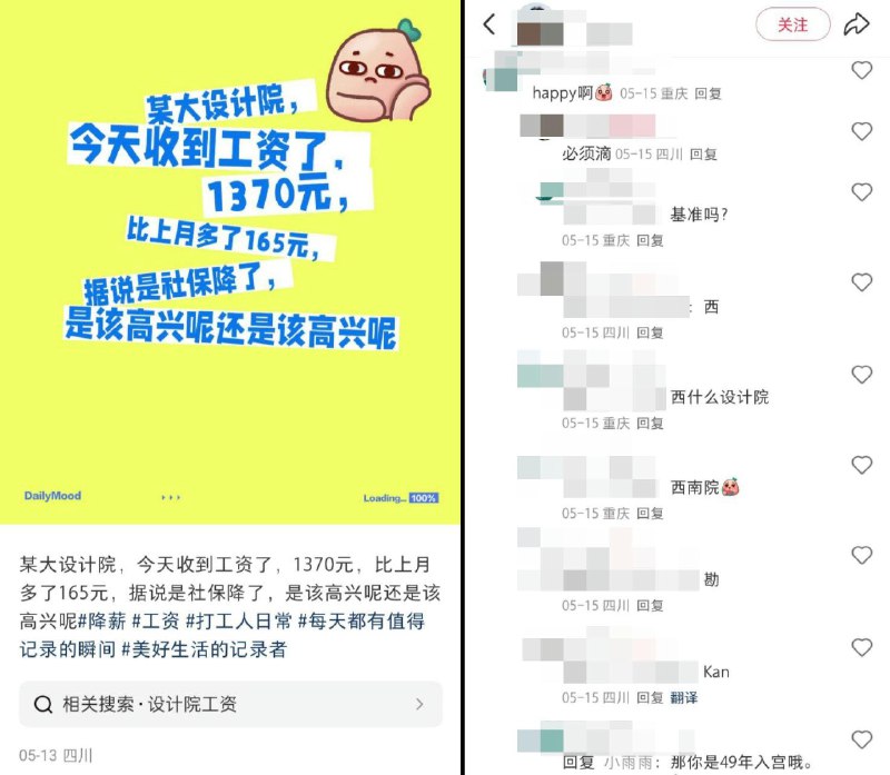 李老师不是你老师 (@whyyoutouzhele)