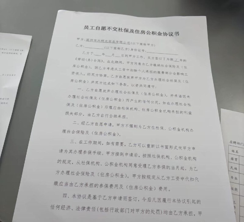 李老师不是你老师 (@whyyoutouzhele)