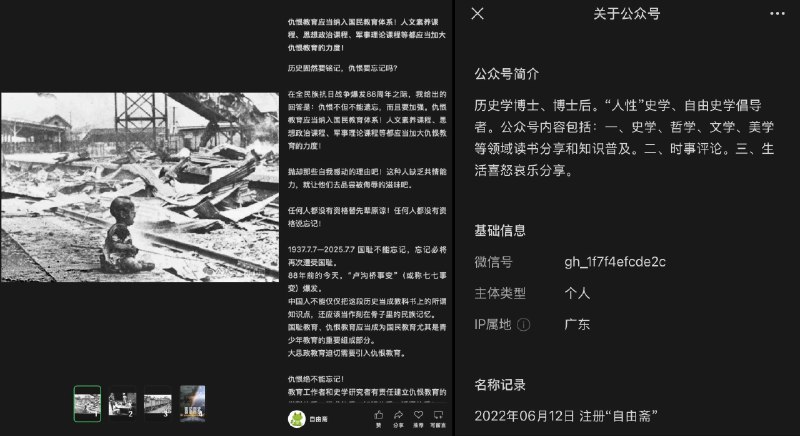 李老师不是你老师 (@whyyoutouzhele)