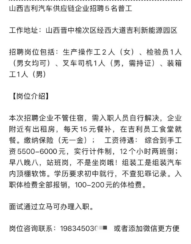 李老师不是你老师 (@whyyoutouzhele)