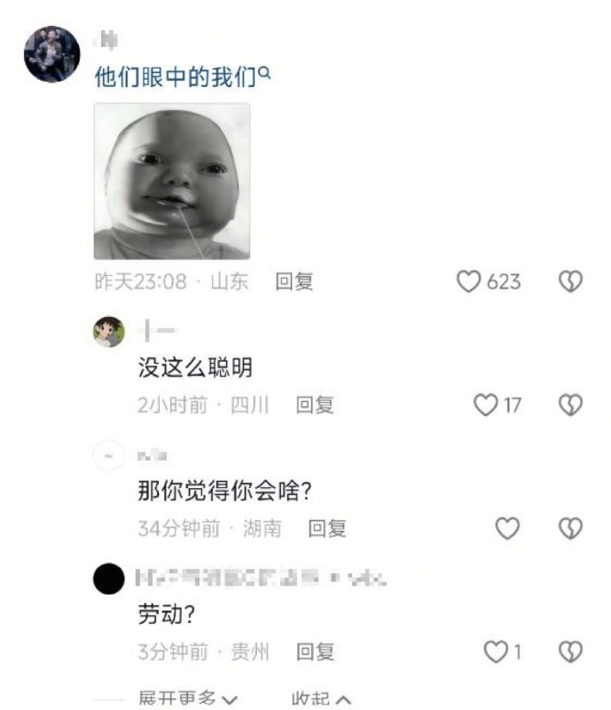 11月28日，央视联合美团发布了一段短片，片中一名做平面设计的白领辞职、转行送外卖