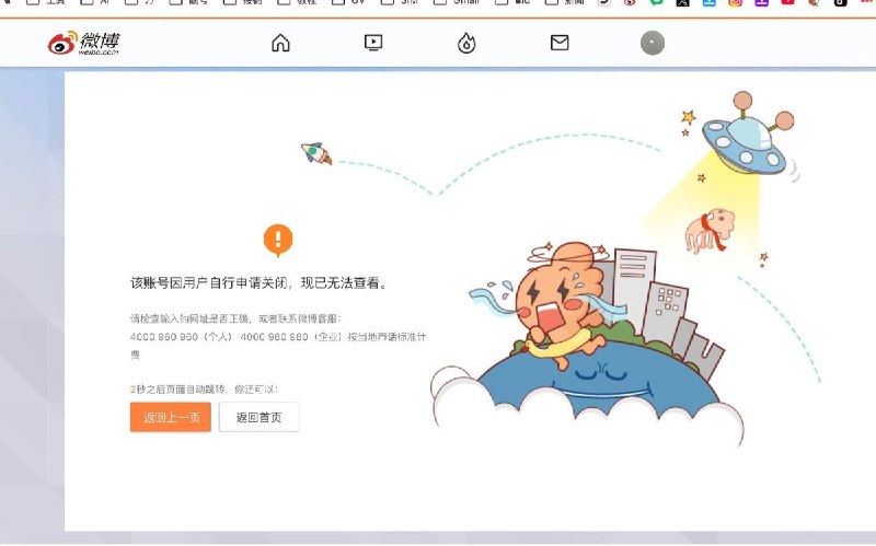 后续：9月12日，当事人张先生的微博账号已注销，小红书内容也被清空，仅保留一个界面新闻的报道