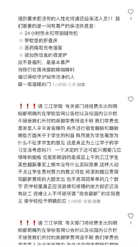 李老师不是你老师 (@whyyoutouzhele)