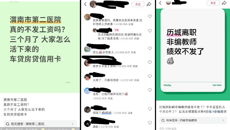 李老师不是你老师 (@whyyoutouzhele)