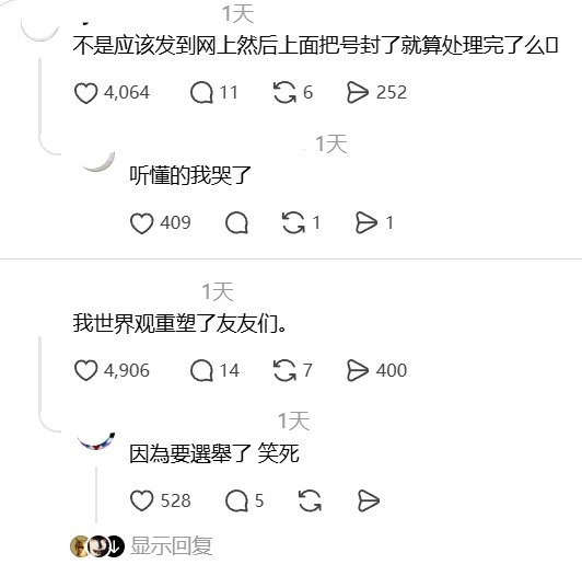 “世界观重塑中”7月22日，台湾新北市新庄区一名网友发帖，向当地议员反映一块水沟盖雨天湿滑，大人小孩经过时容易摔倒，希望协助改善