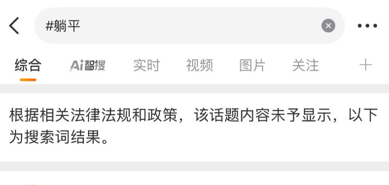 李老师不是你老师 (@whyyoutouzhele)