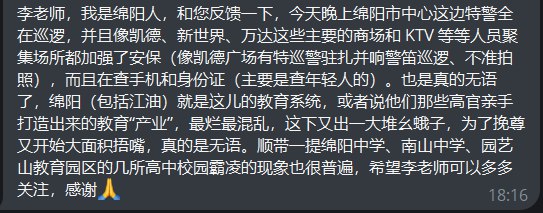 李老师不是你老师 (@whyyoutouzhele)